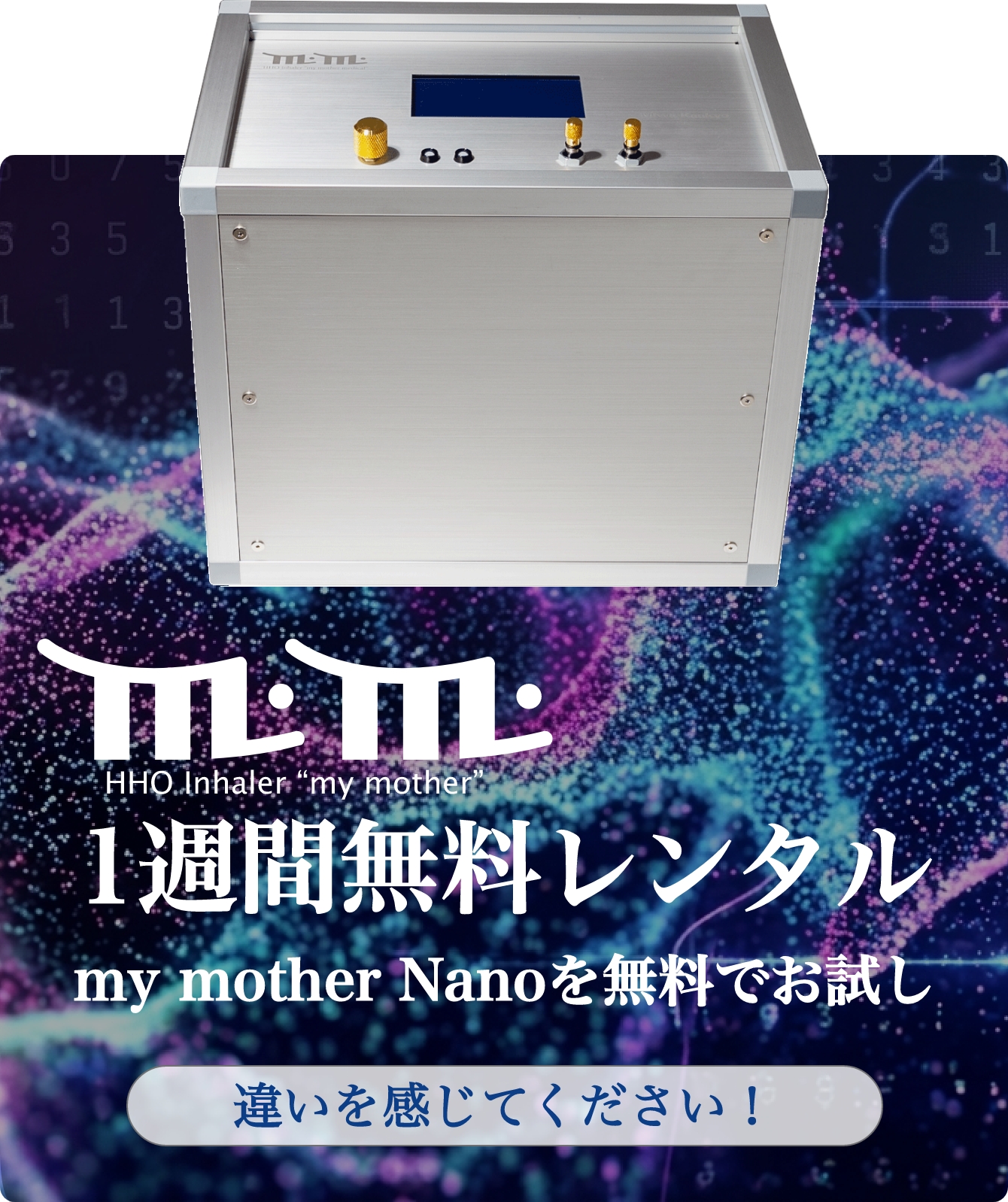 sp-レンタルバナー